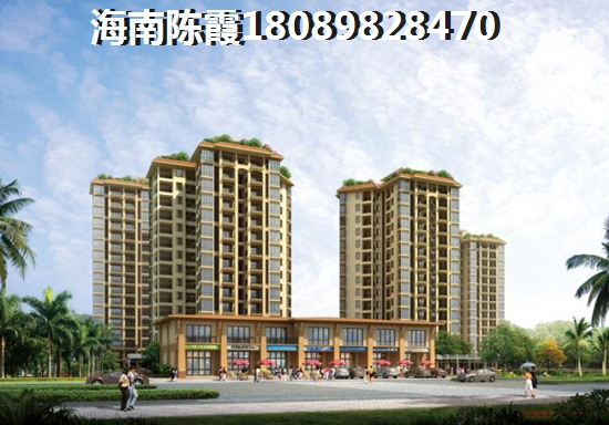 海南定安房价太高 海南定安房价太高