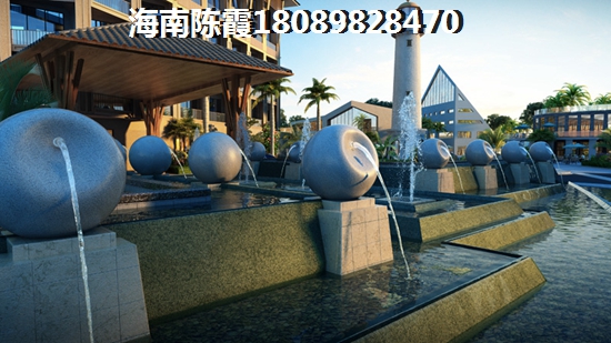 定安房价低的区域推荐! 定安房价低的区域推荐!