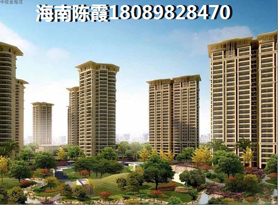 海南民生凤凰城楼盘的优缺点及涨价因素~2 海南民生凤凰城楼盘的优缺点及涨价因素~2