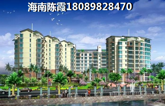 首创·森林湖如何正确贷款买房？