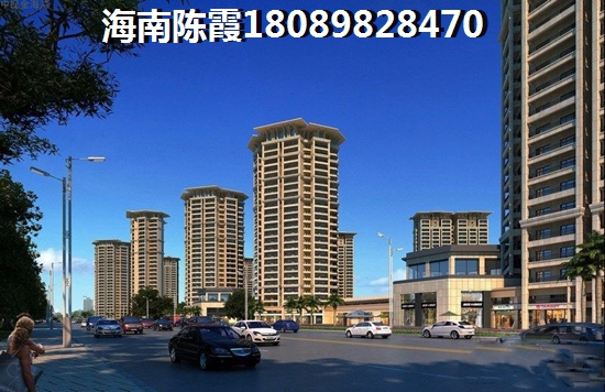 海南定安房价必高涨吗