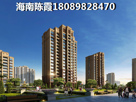 海南定安房价能不能跌？2