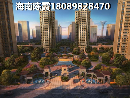 海南定安房子能买吗？