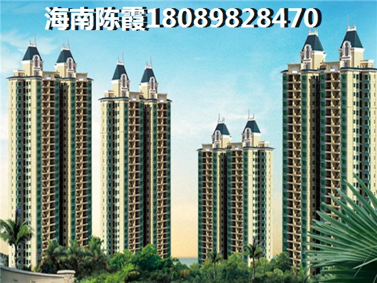 海南定安买房子养老哪里好？