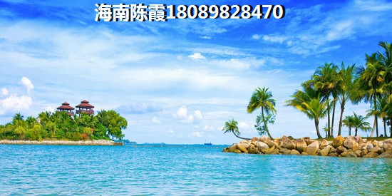 定安在哪买养老房分析
