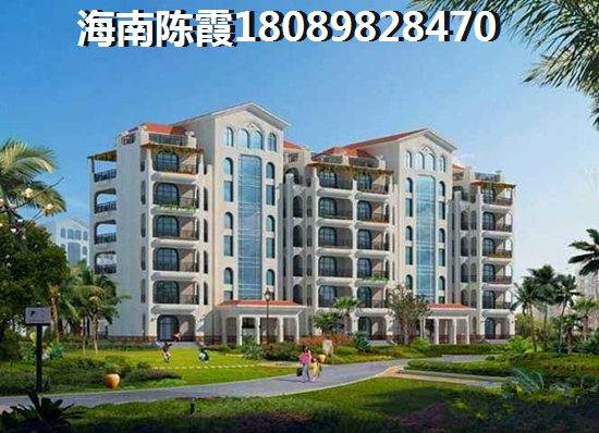 定安为什么房价死扛不跌？定安房价走势醉新消息！